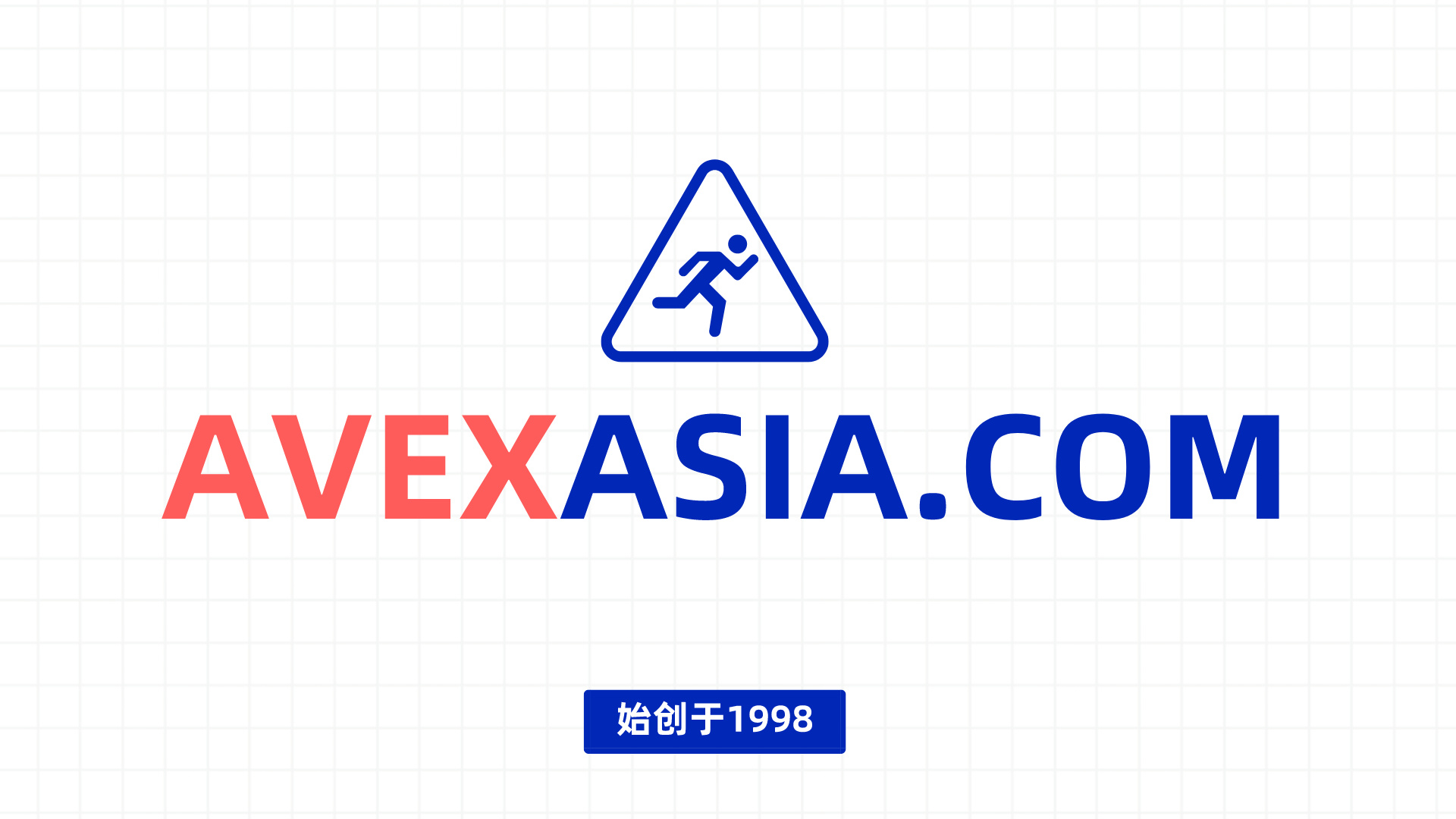 发掘数字遗产：avexasia.com域名的潜在价值与出售愿景